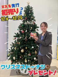 一足先に！スズキ先行初売り開催します！！
